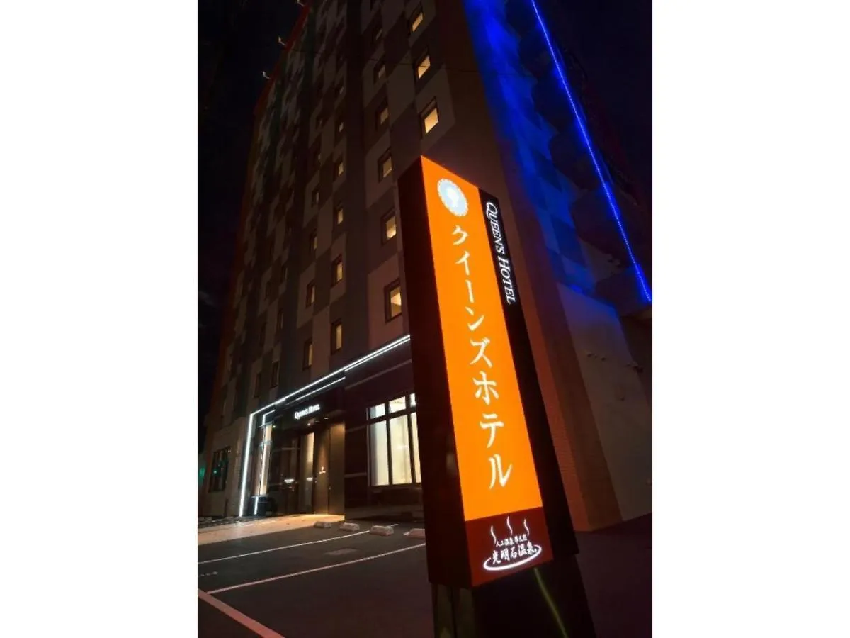 Queen'S Hotel Chitose - Vacation Stay 67720V 日本